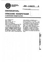 Линейный электрический двигатель с катящимся ротором Линейный электрический двигатель с катящимся ротором