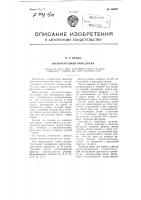 Шахматно-шашечная доска Шахматно-шашечная доска