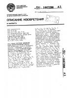 Способ получения аммониевых солей монофторфосфорной кислоты Способ получения аммониевых солей монофторфосфорной кислоты