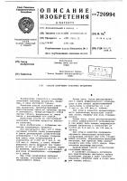 Способ получения табачных продуктов