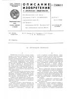 Автоионный микроскоп Автоионный микроскоп