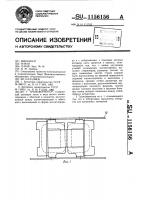 Трансформатор Трансформатор