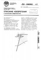 Причальное сооружение Причальное сооружение