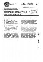 Двигатель внутреннего сгорания Двигатель внутреннего сгорания