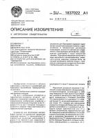 Устройство для буксировки автомобилей Устройство для буксировки автомобилей