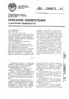 Формирователь импульсов Формирователь импульсов