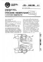 Цифровой квадратурный фильтр Цифровой квадратурный фильтр