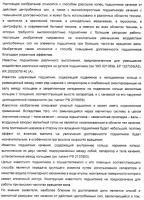 Способ разгрузки колец подшипника качения от действия центробежных сил (варианты) и подшипник качения (варианты) Способ разгрузки колец подшипника качения от действия центробежных сил (варианты) и подшипник качения (варианты)