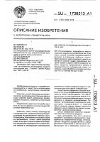 Способ производства концентрата чая Способ производства концентрата чая