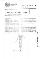 Аппарат для искусственного дыхания Аппарат для искусственного дыхания