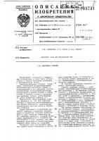 Вихревая горелка Вихревая горелка