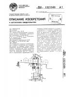 Люнет Люнет