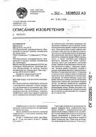 Рама хода гусеничного экскаватора Рама хода гусеничного экскаватора