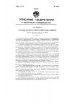 Сборный железобетонный силосный элеватор Сборный железобетонный силосный элеватор