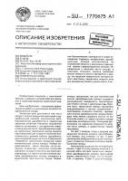 Криогенный сосуд Криогенный сосуд