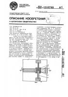 Датчик свч-мощности Датчик свч-мощности