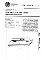 Режекторный фильтр Режекторный фильтр