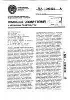 Система избирательной связи Система избирательной связи