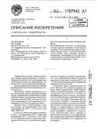 Способ получения оксида меди (i) Способ получения оксида меди (i)