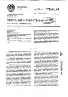 Металлическое сварное нагревательное устройство Металлическое сварное нагревательное устройство