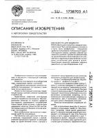 Канистра для жидкости Канистра для жидкости