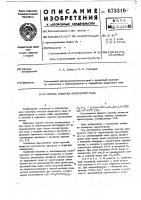 Способ очистки природного газа Способ очистки природного газа