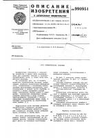 Осушительная система Осушительная система