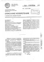 Способ определения динамической твердости материала Способ определения динамической твердости материала