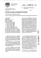 Железнодорожная цистерна Железнодорожная цистерна