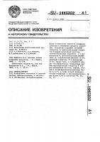 Светодальномер Светодальномер