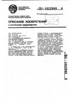 Способ ступенчато-противоточного ионирования воды Способ ступенчато-противоточного ионирования воды