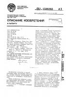 Способ получения производных хиназолина или их солей Способ получения производных хиназолина или их солей