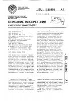 Способ добычи угля Способ добычи угля