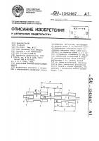Полосковый полосно-пропускающий фильтр Полосковый полосно-пропускающий фильтр