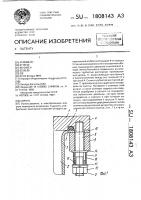 Корпус Корпус