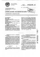 Способ определения соотношения фаз двухфазных сред Способ определения соотношения фаз двухфазных сред