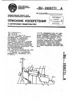 Вращающаяся печь Вращающаяся печь