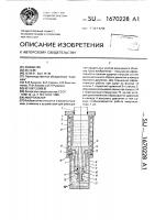 Амортизатор Амортизатор