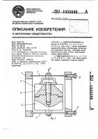 Сейсмоприемник Сейсмоприемник