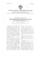 Способ лабораторного исследования чистоты семян пырея бескорневищного от примеси в них семян пырея ползучего Способ лабораторного исследования чистоты семян пырея бескорневищного от примеси в них семян пырея ползучего