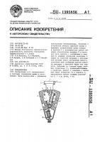 Пневмопривод Пневмопривод