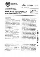 Способ лазерного масс-спектрометрического анализа Способ лазерного масс-спектрометрического анализа