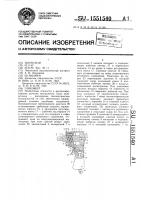 Гайковерт Гайковерт