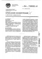 Порядовка Порядовка