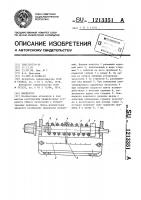 Индикатор Индикатор