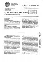 Радиальное уплотнение роторного двигателя Радиальное уплотнение роторного двигателя