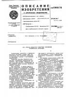 Способ обработки радиусных сопряжений ступенчатых переходов Способ обработки радиусных сопряжений ступенчатых переходов