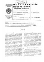 Фильтр