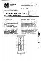 Дугогасительная камера Дугогасительная камера