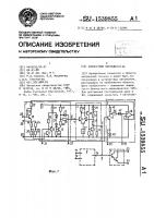 Близостный переключатель Близостный переключатель